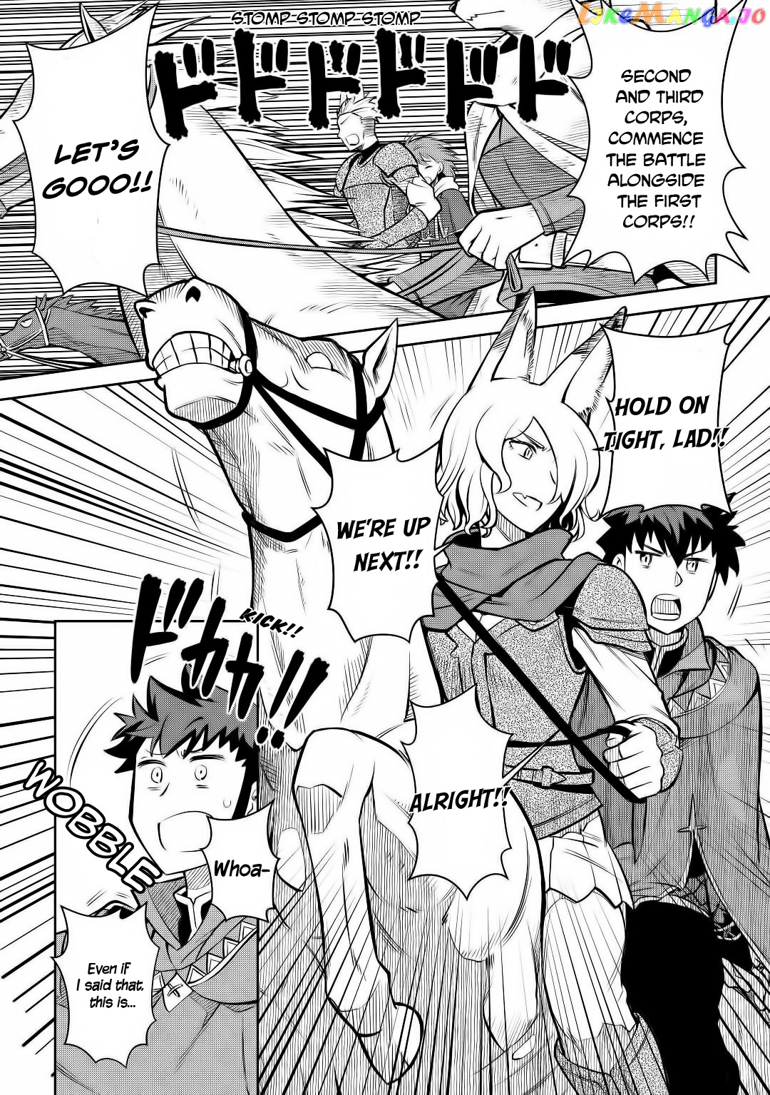 Toaru Ossan no VRMMO Katsudouki chapter 63 - page 4