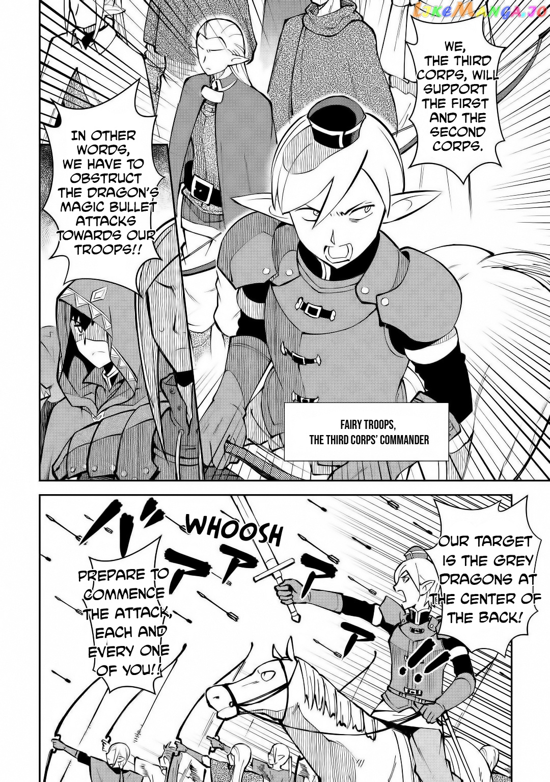 Toaru Ossan no VRMMO Katsudouki chapter 63 - page 7