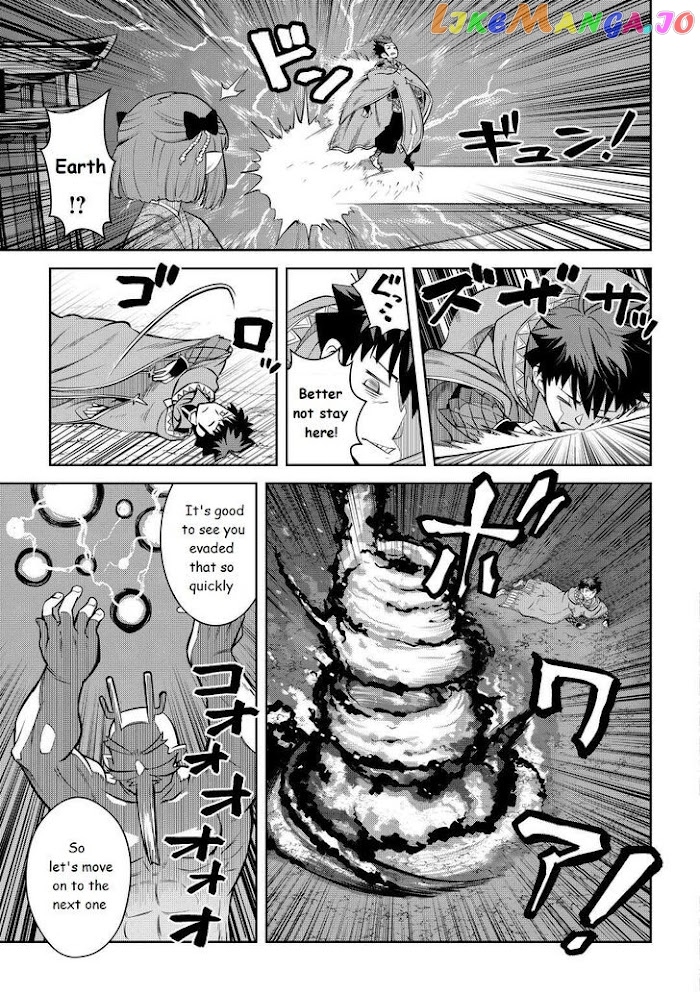 Toaru Ossan no VRMMO Katsudouki chapter 78 - page 3