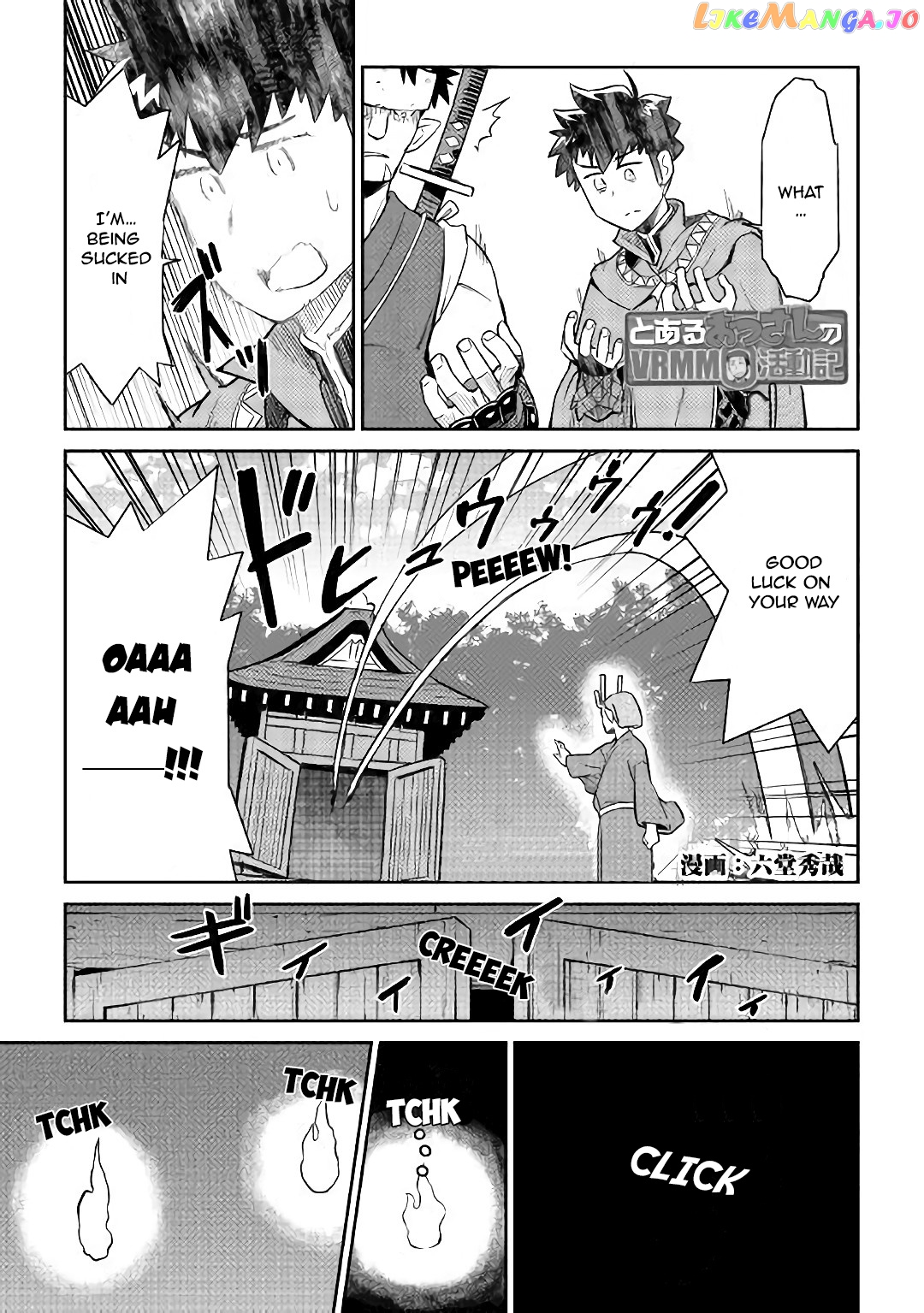Toaru Ossan no VRMMO Katsudouki chapter 44 - page 2