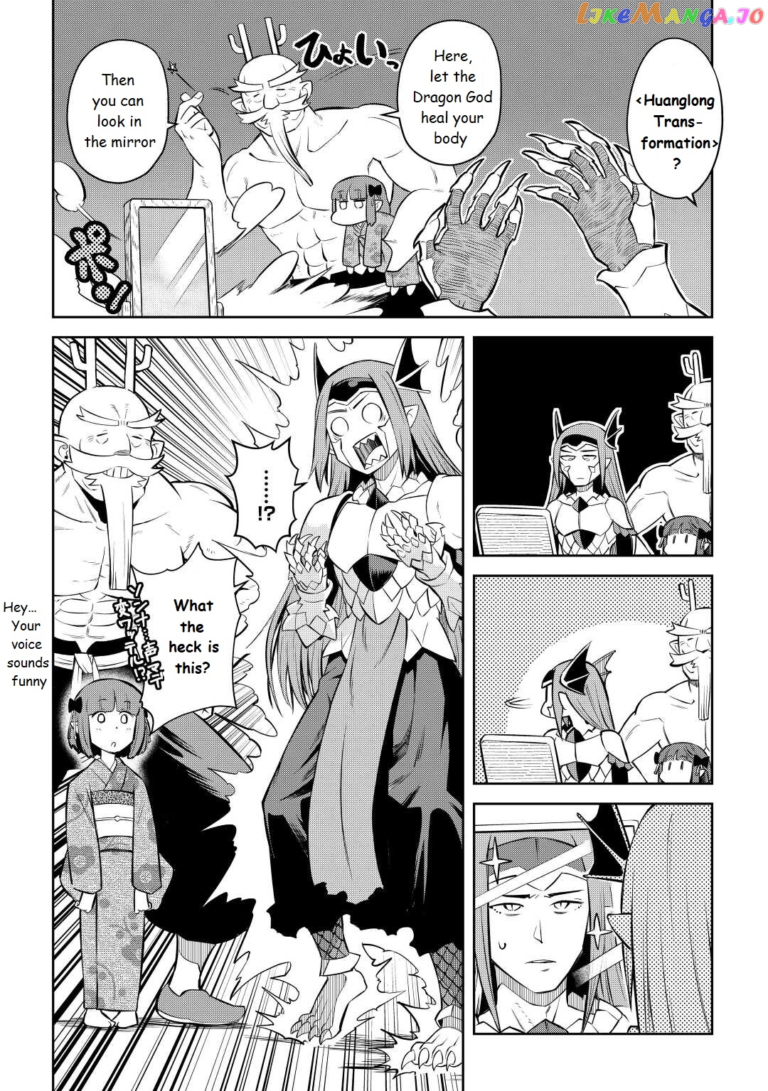 Toaru Ossan no VRMMO Katsudouki chapter 79 - page 4