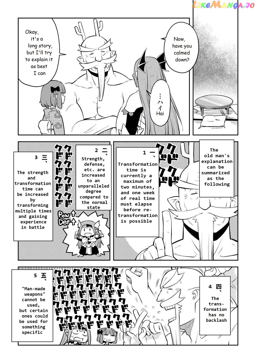 Toaru Ossan no VRMMO Katsudouki chapter 79 - page 5