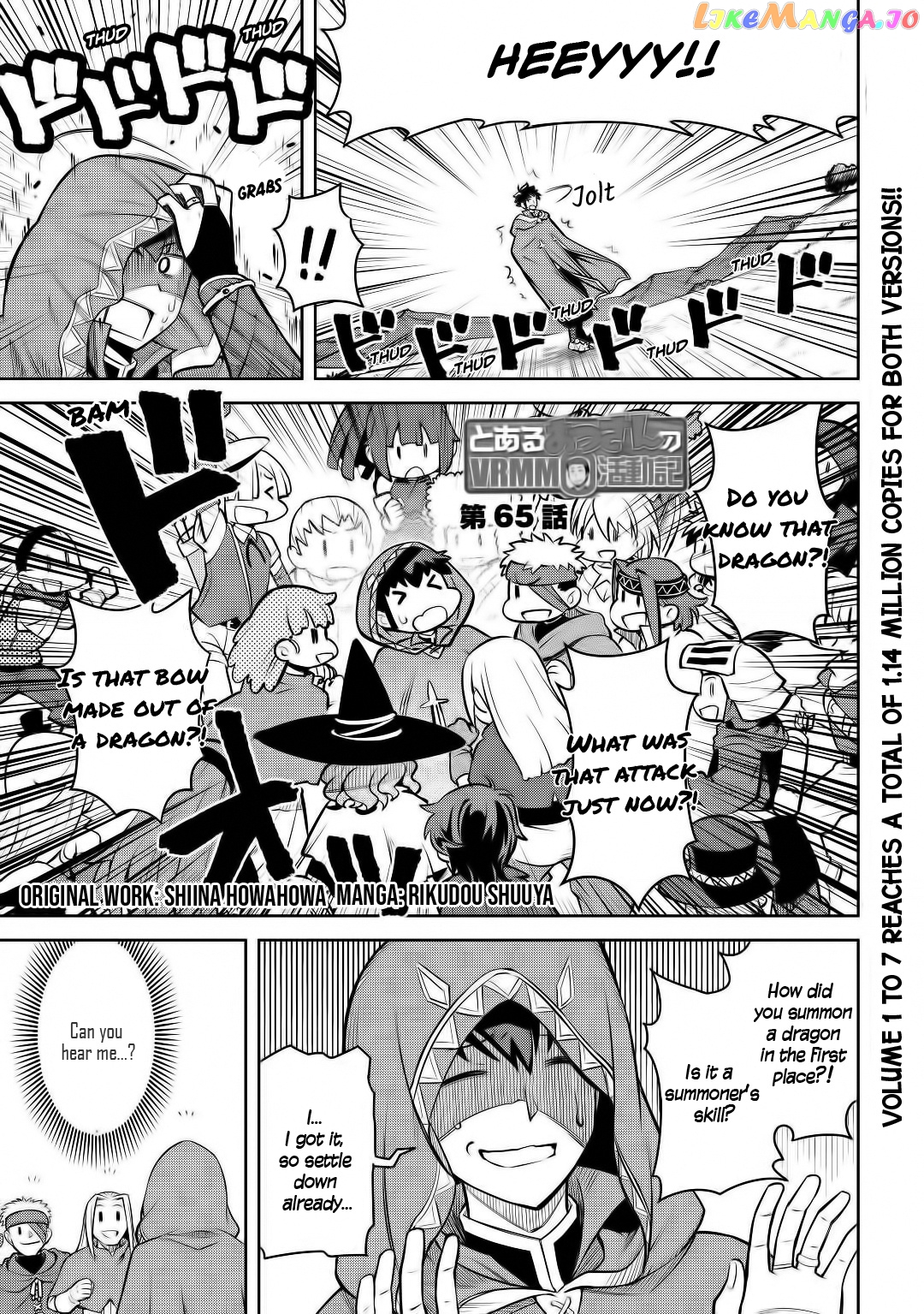 Toaru Ossan no VRMMO Katsudouki chapter 65 - page 2