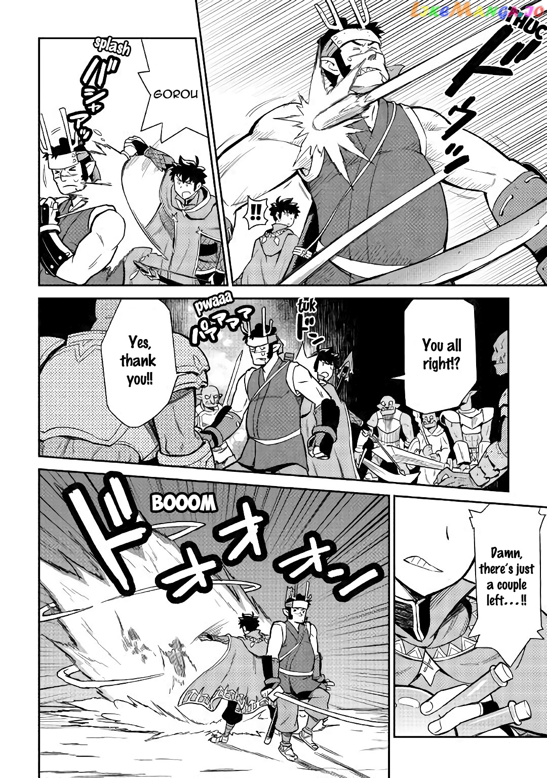 Toaru Ossan no VRMMO Katsudouki chapter 45 - page 5