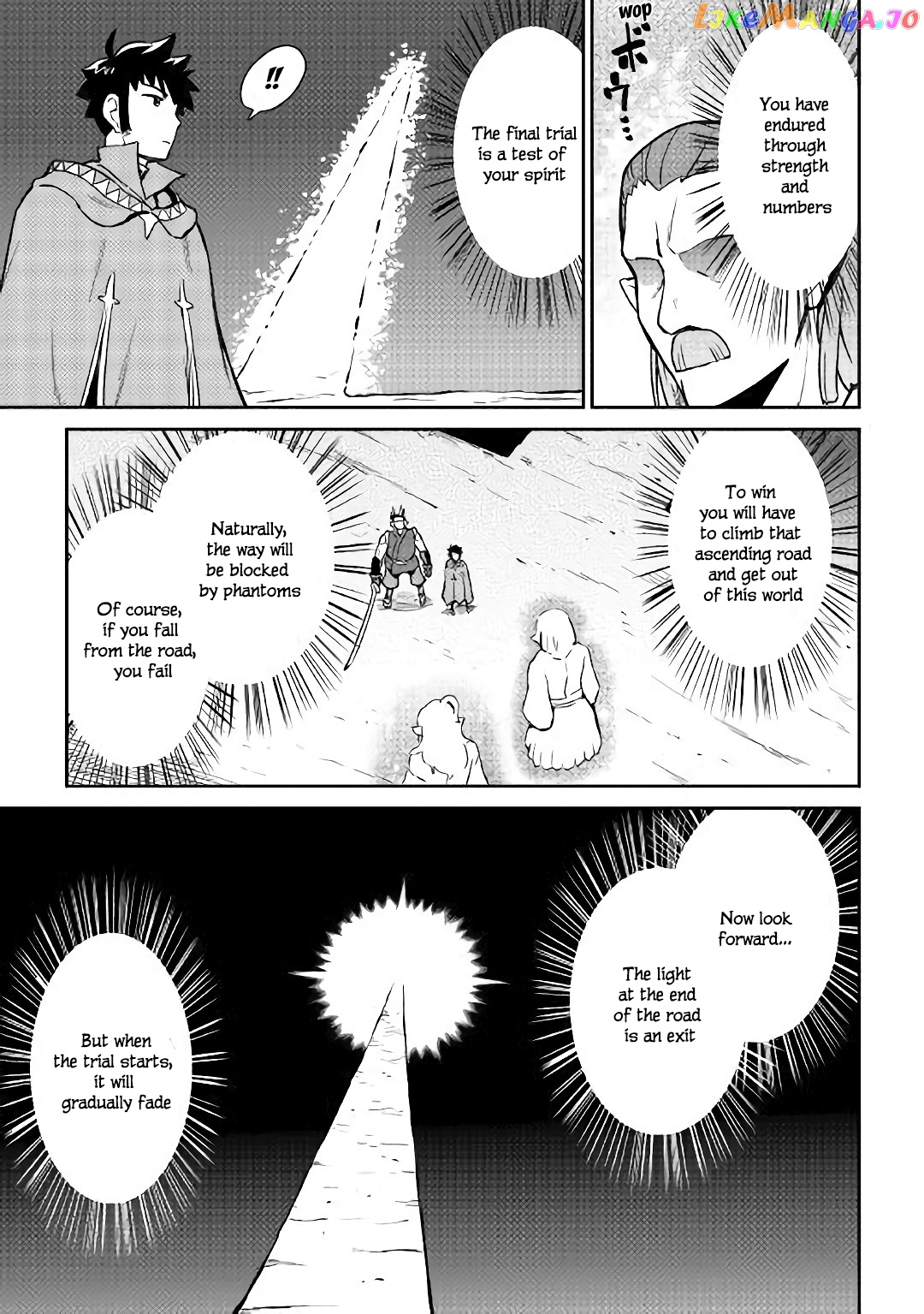 Toaru Ossan no VRMMO Katsudouki chapter 45 - page 9