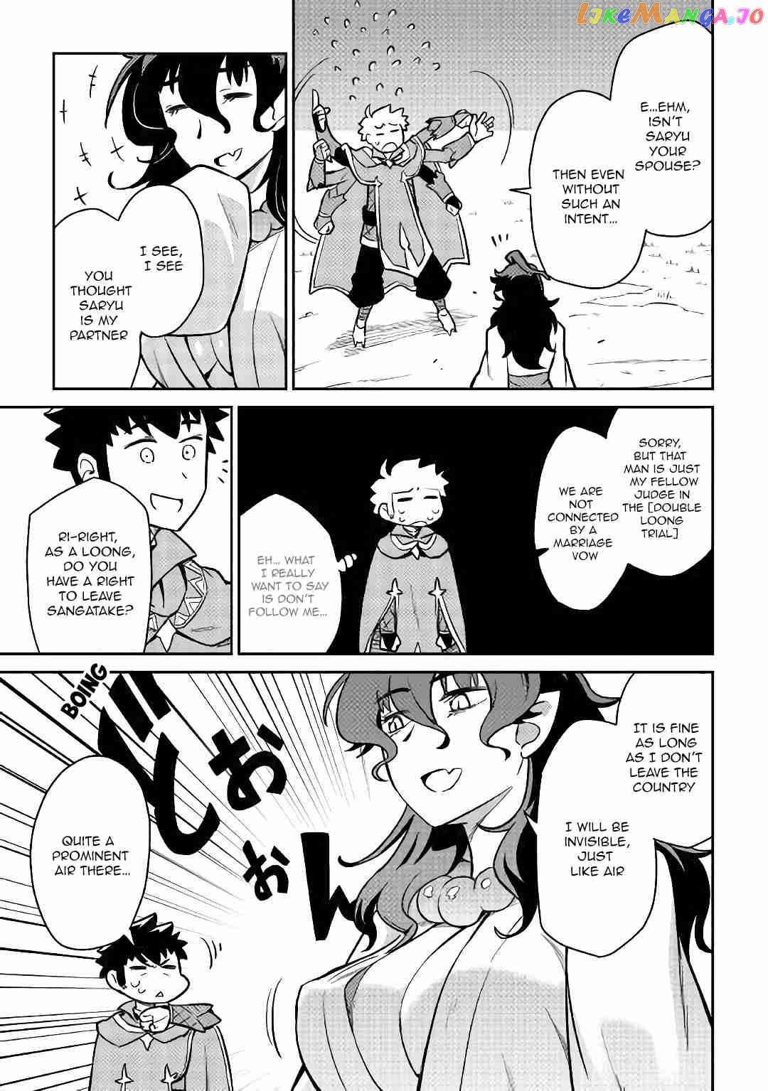 Toaru Ossan no VRMMO Katsudouki chapter 46 - page 16