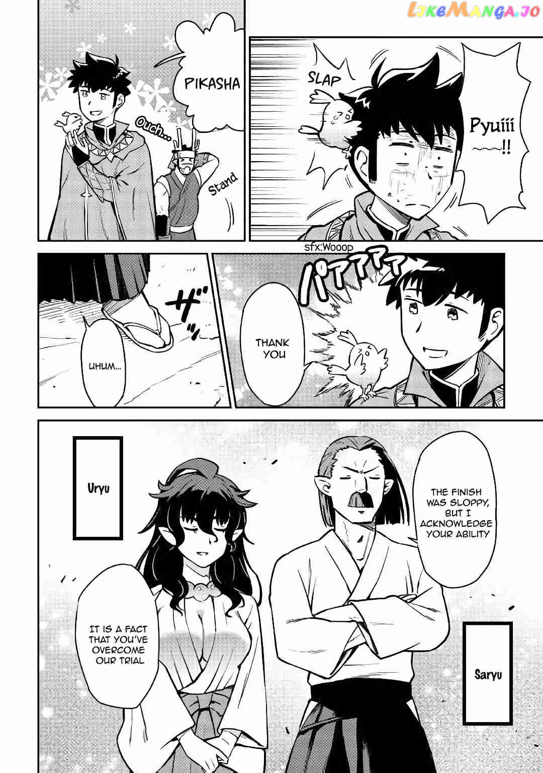 Toaru Ossan no VRMMO Katsudouki chapter 46 - page 3