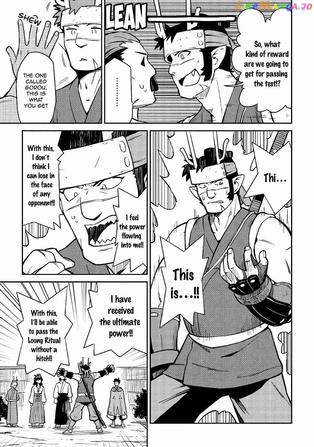 Toaru Ossan no VRMMO Katsudouki chapter 46 - page 4
