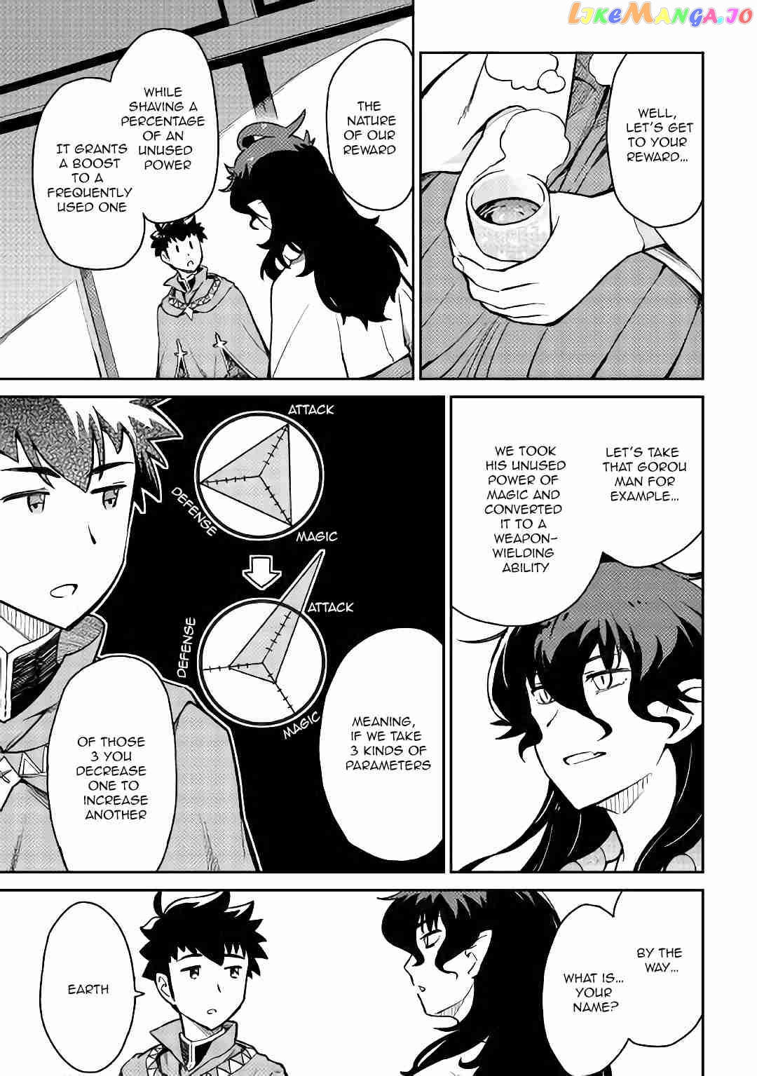 Toaru Ossan no VRMMO Katsudouki chapter 46 - page 8