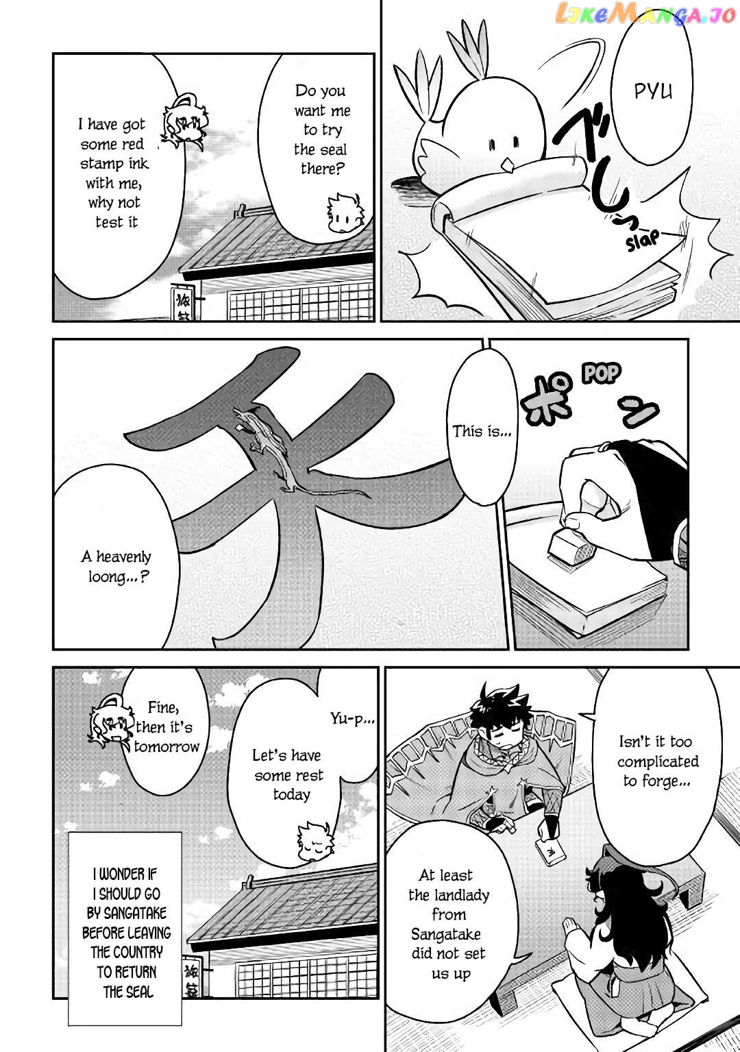 Toaru Ossan no VRMMO Katsudouki chapter 47 - page 13