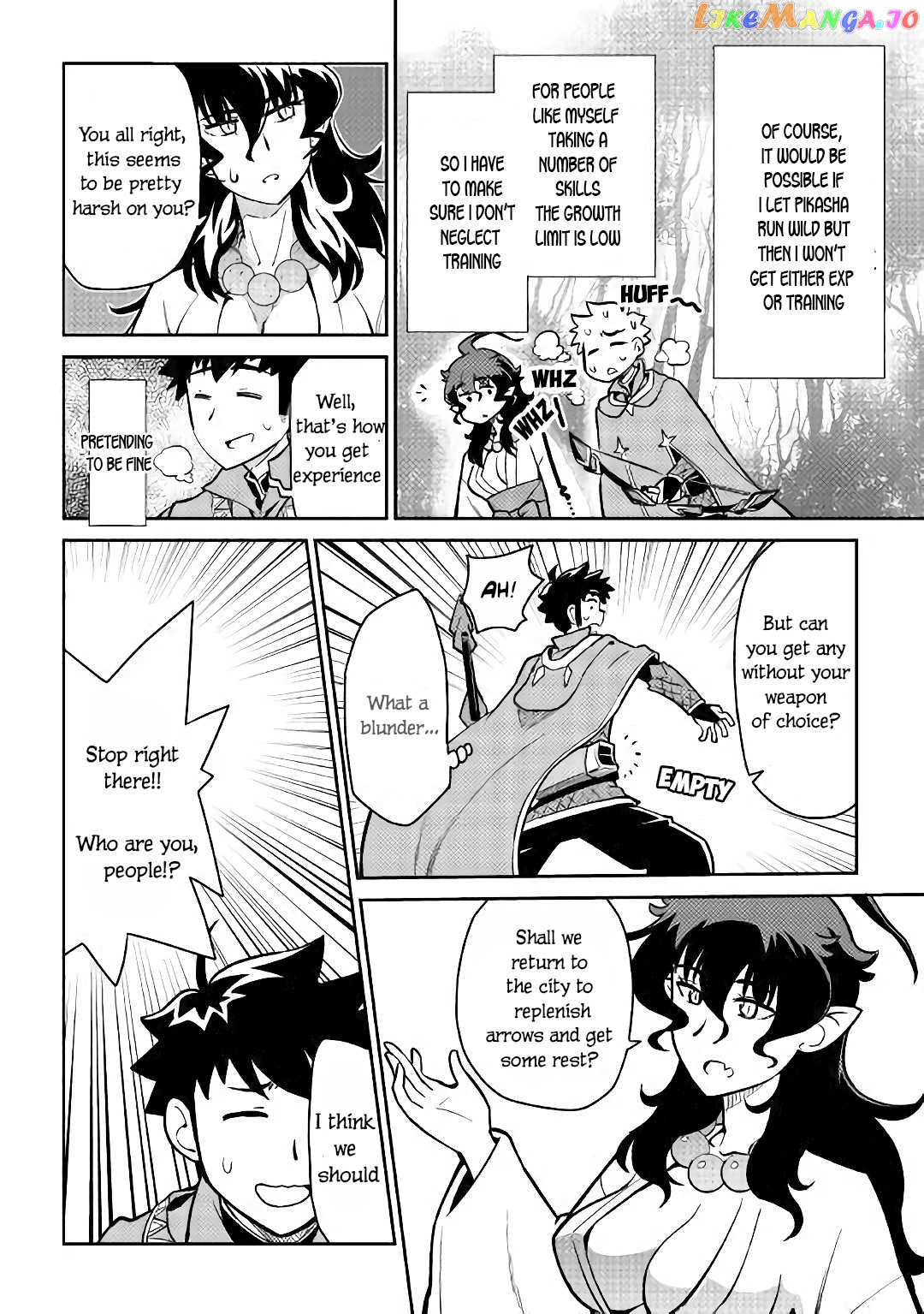 Toaru Ossan no VRMMO Katsudouki chapter 47 - page 17