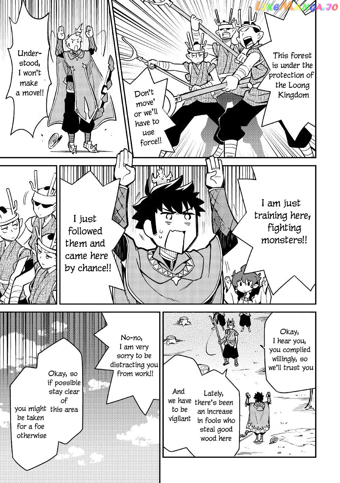Toaru Ossan no VRMMO Katsudouki chapter 47 - page 18