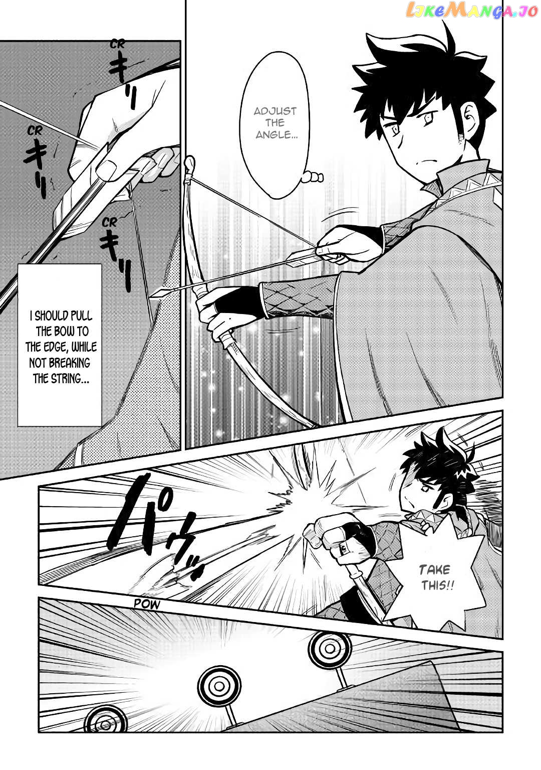 Toaru Ossan no VRMMO Katsudouki chapter 47 - page 22