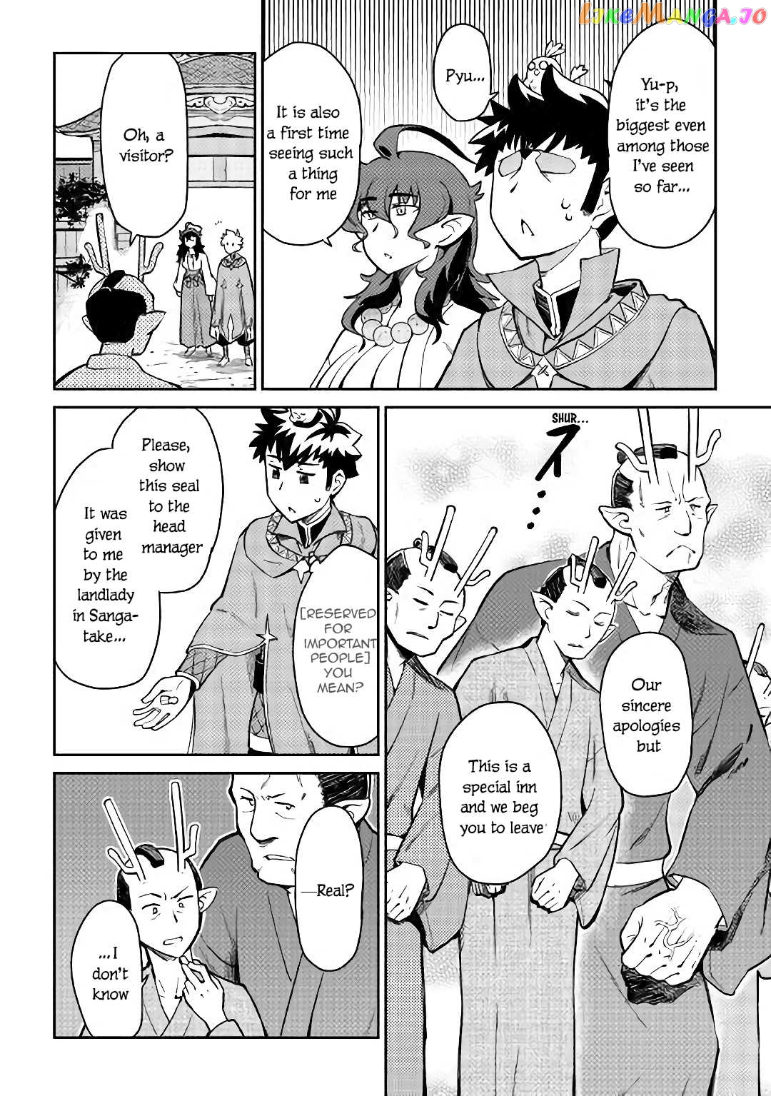 Toaru Ossan no VRMMO Katsudouki chapter 47 - page 7