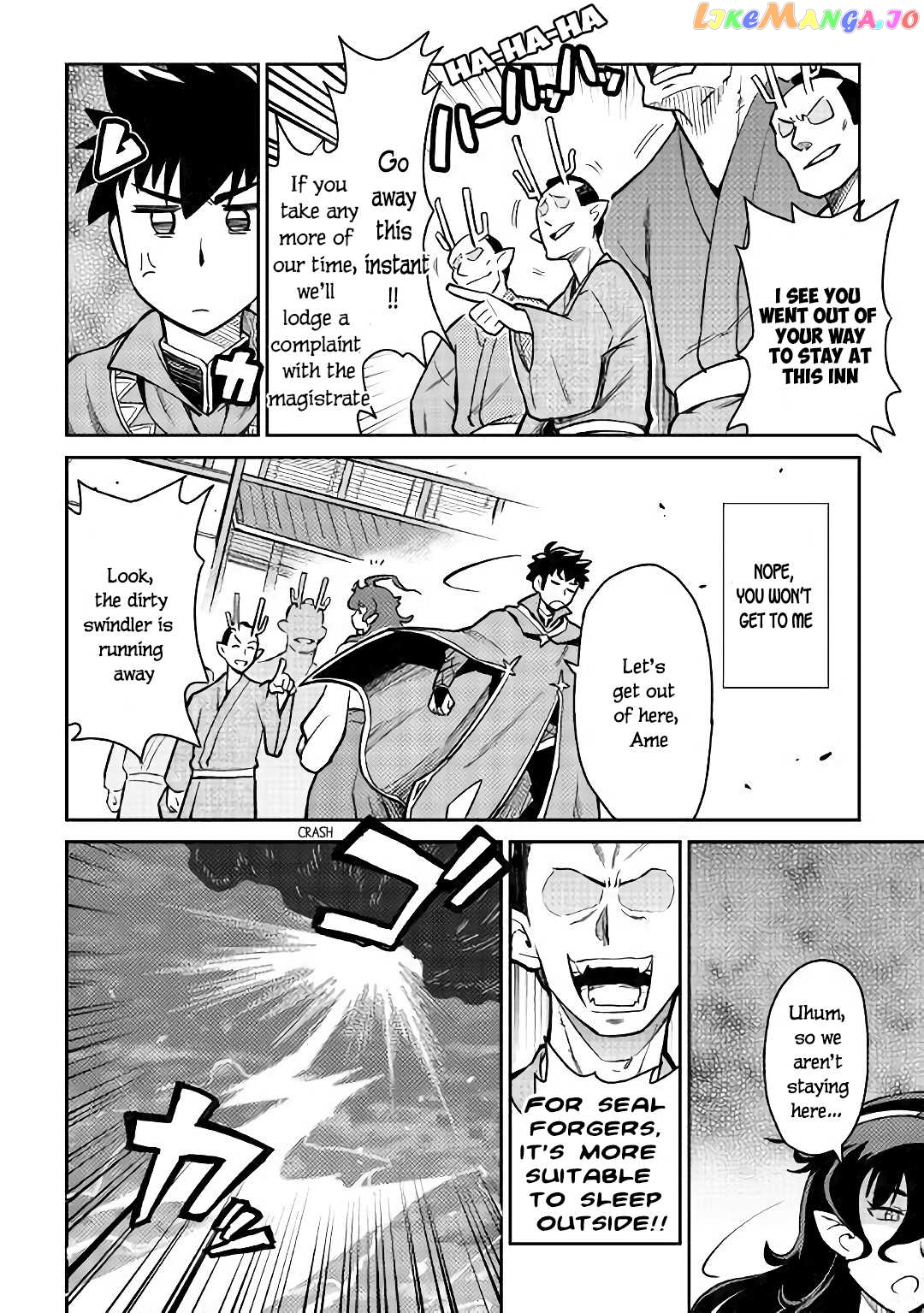 Toaru Ossan no VRMMO Katsudouki chapter 47 - page 9