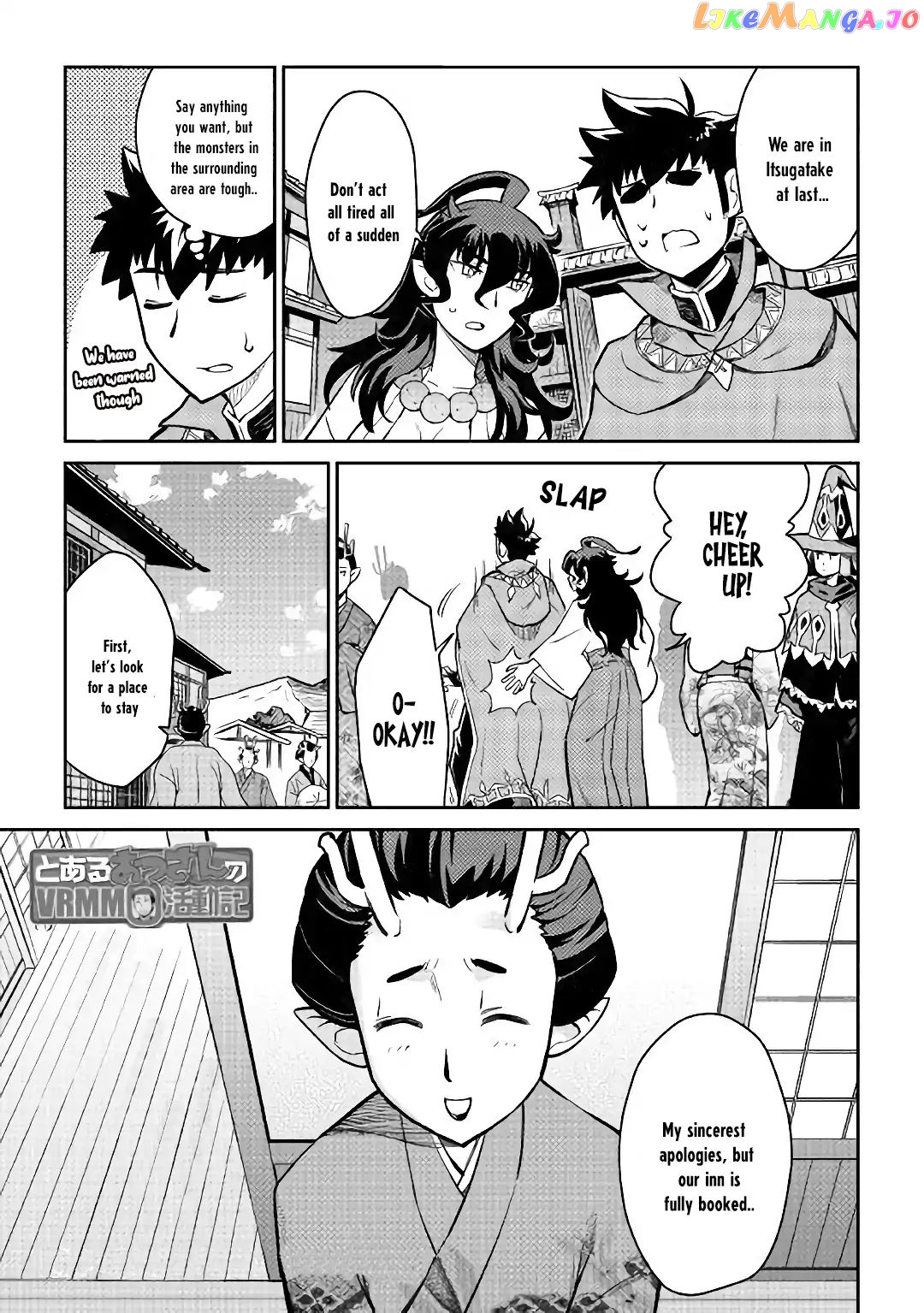 Toaru Ossan no VRMMO Katsudouki chapter 49 - page 2