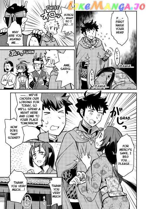 Toaru Ossan no VRMMO Katsudouki chapter 50 - page 20