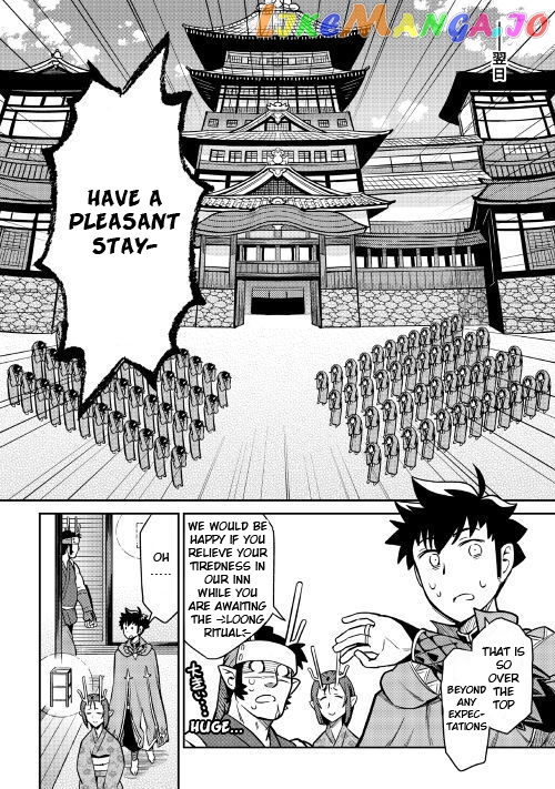 Toaru Ossan no VRMMO Katsudouki chapter 50 - page 21