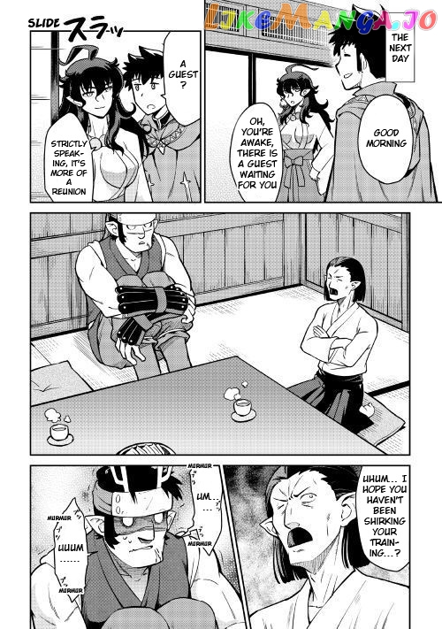 Toaru Ossan no VRMMO Katsudouki chapter 50 - page 5