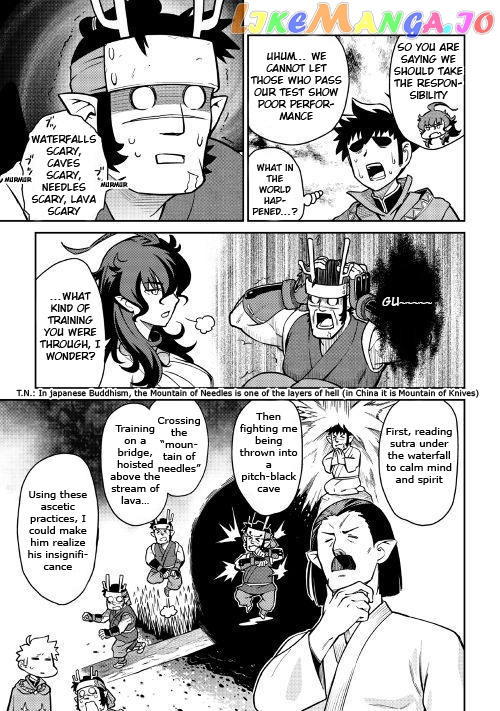 Toaru Ossan no VRMMO Katsudouki chapter 50 - page 6
