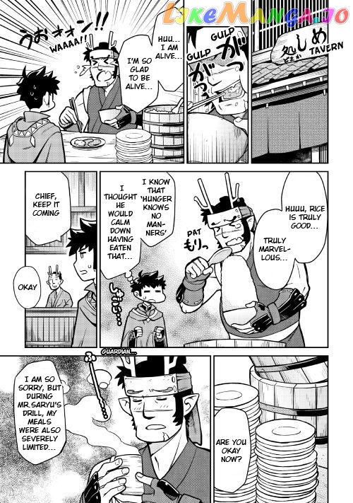 Toaru Ossan no VRMMO Katsudouki chapter 50 - page 8