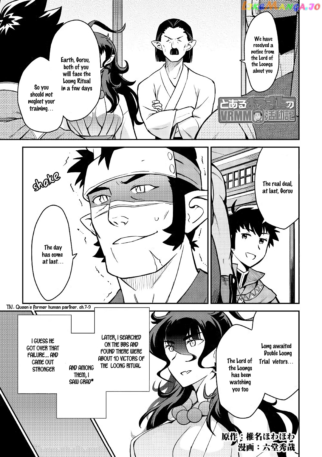 Toaru Ossan no VRMMO Katsudouki chapter 51 - page 2