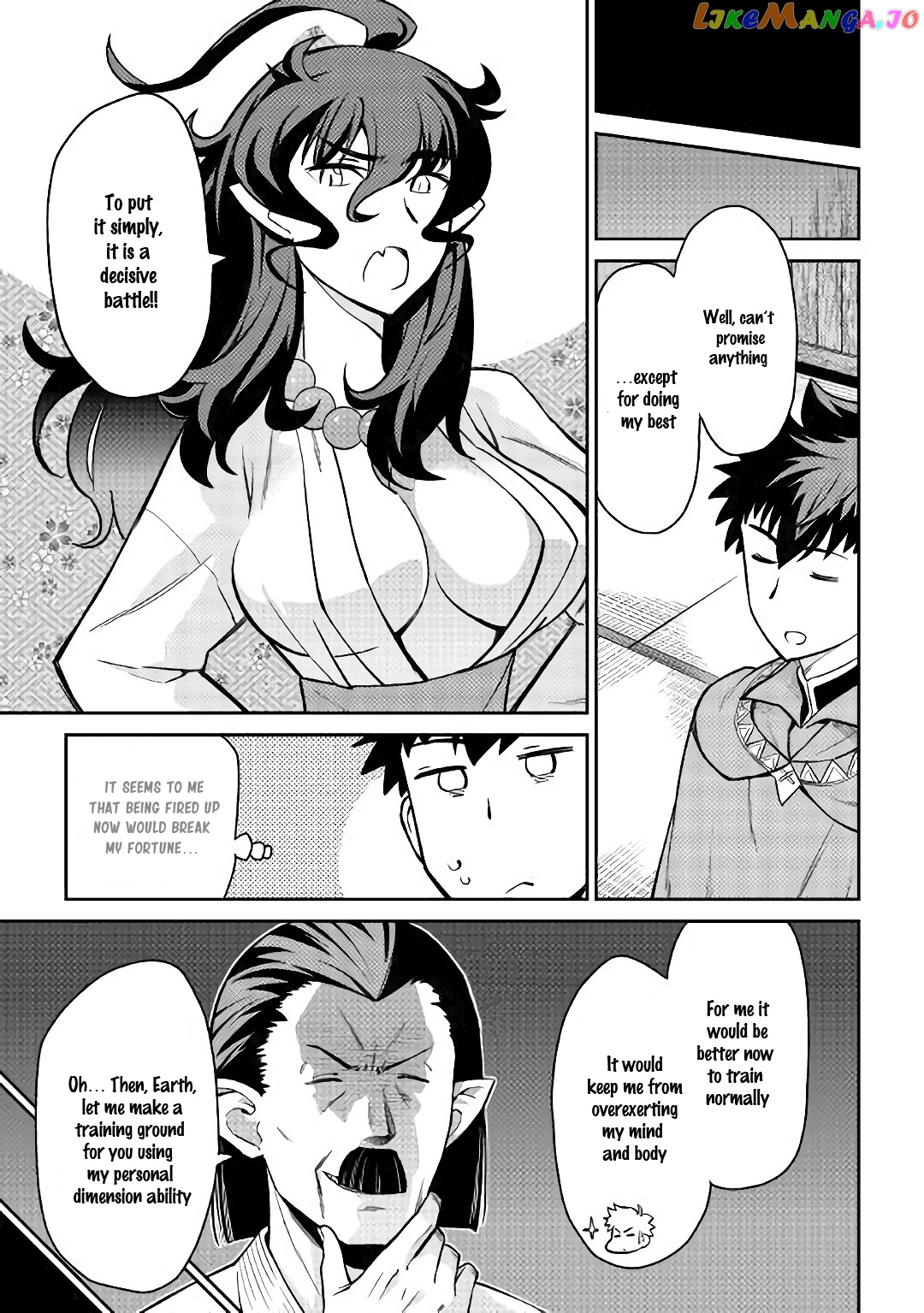 Toaru Ossan no VRMMO Katsudouki chapter 51 - page 4
