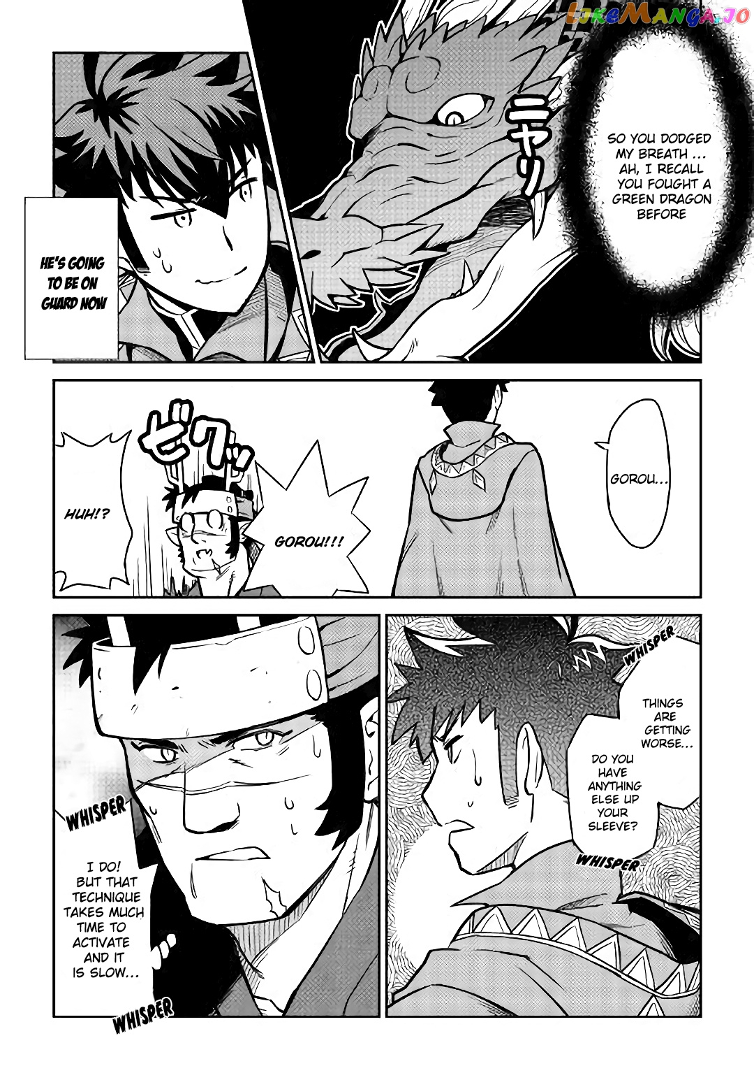 Toaru Ossan no VRMMO Katsudouki chapter 52.2 - page 3