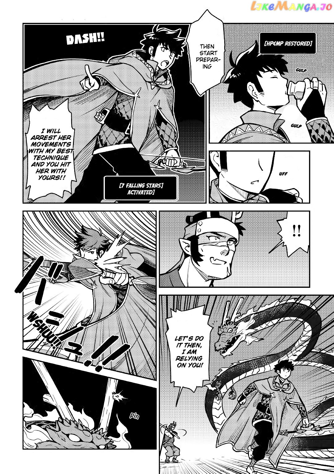 Toaru Ossan no VRMMO Katsudouki chapter 52.2 - page 4