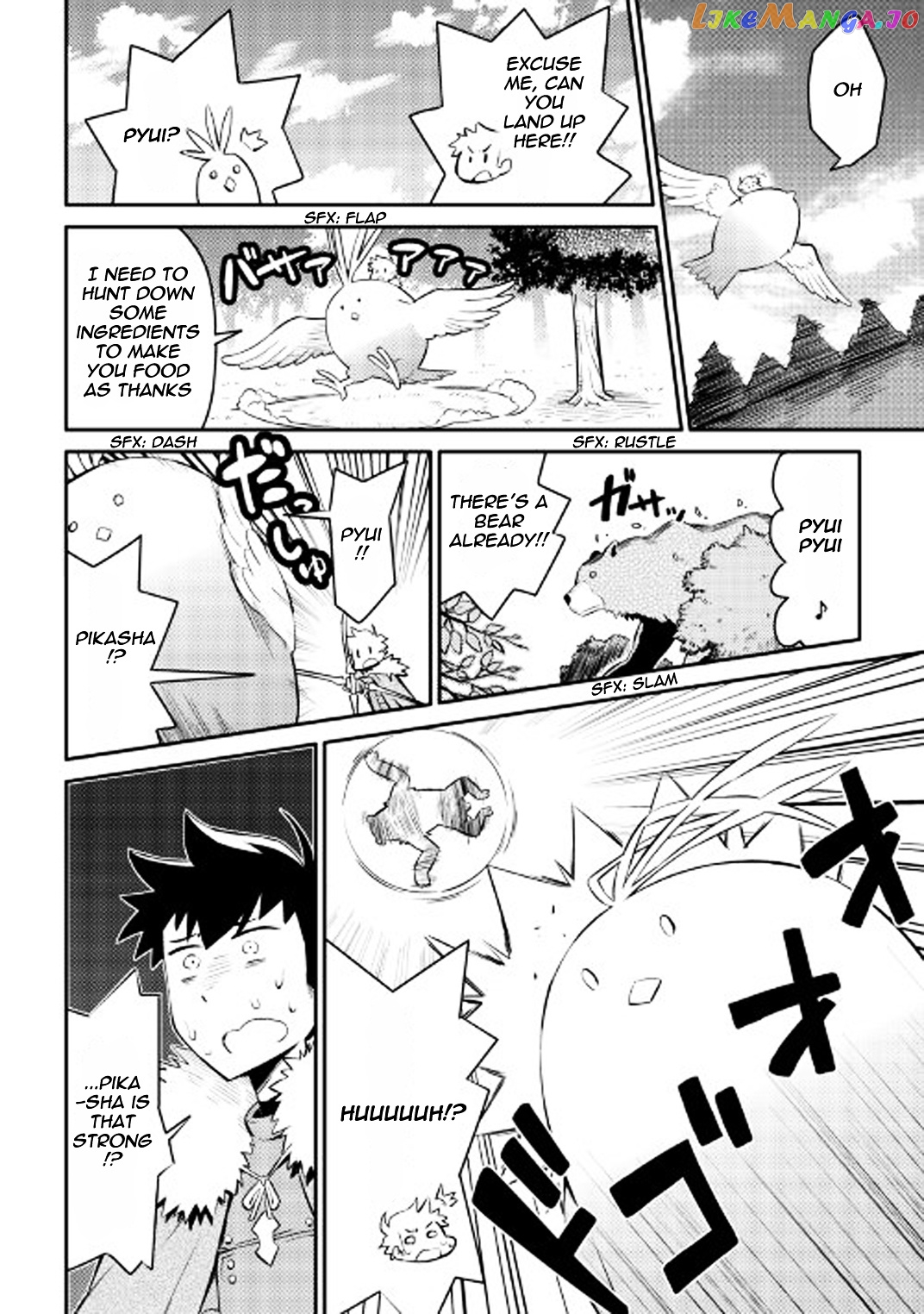 Toaru Ossan no VRMMO Katsudouki chapter 24 - page 3