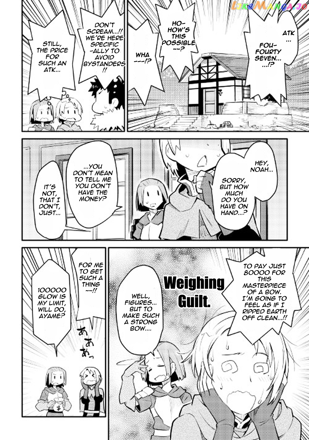 Toaru Ossan no VRMMO Katsudouki chapter 25 - page 3