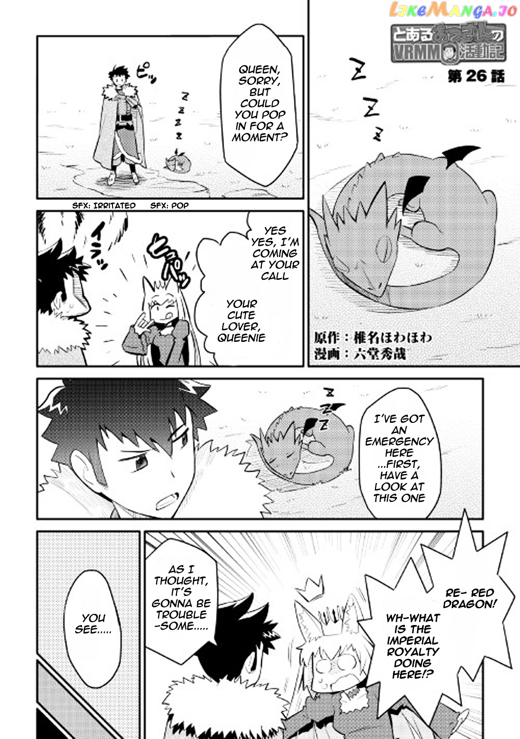 Toaru Ossan no VRMMO Katsudouki chapter 26 - page 2