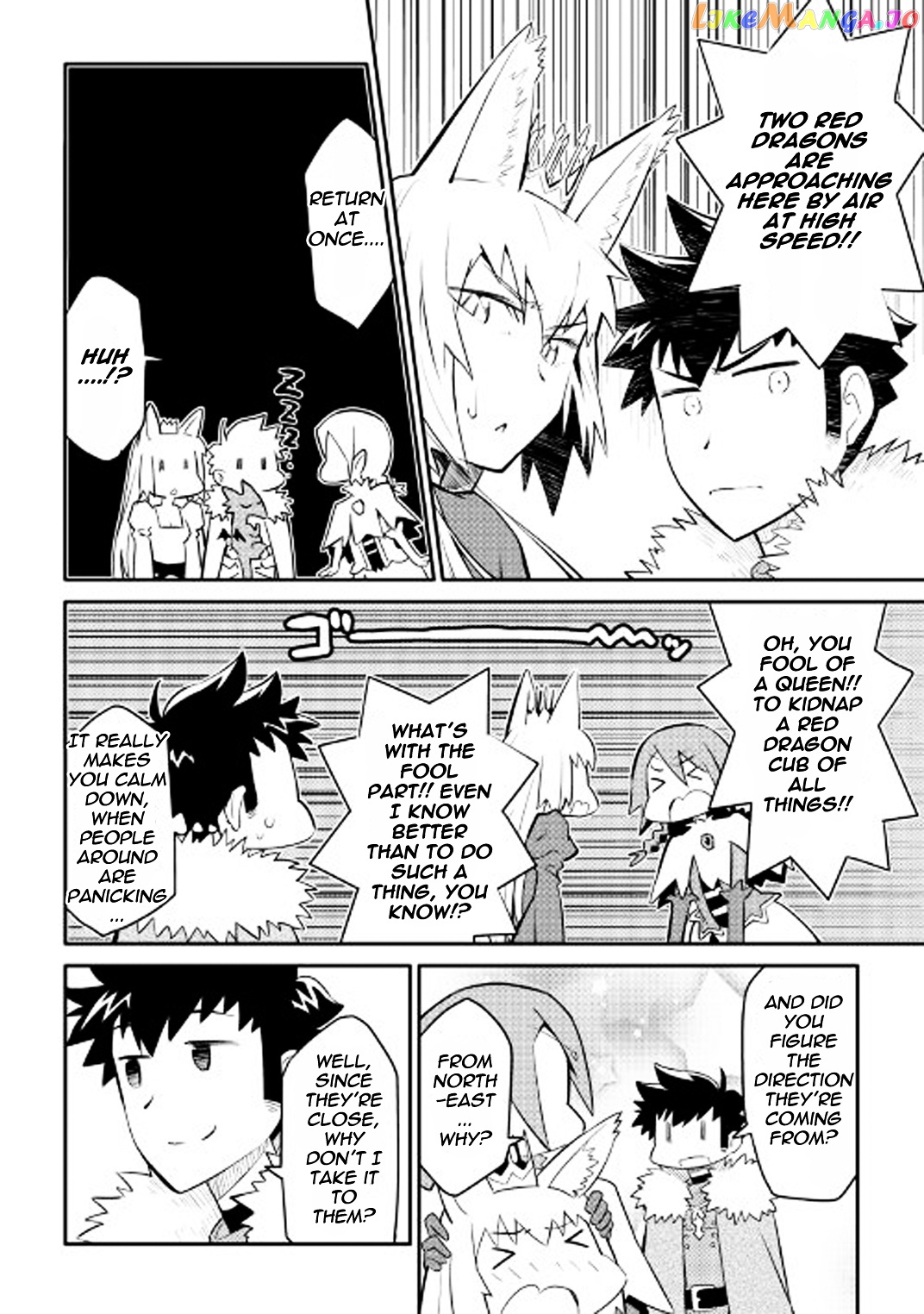 Toaru Ossan no VRMMO Katsudouki chapter 26 - page 5