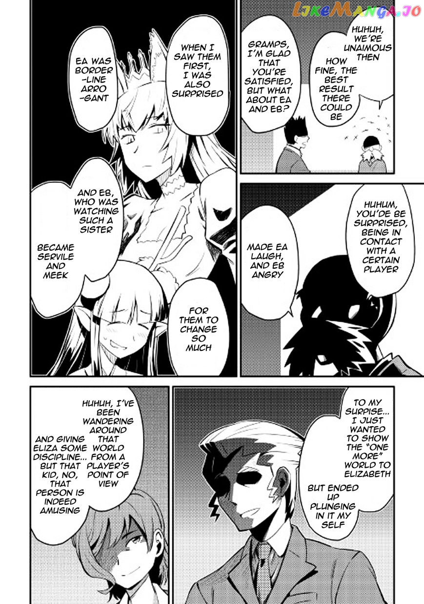 Toaru Ossan no VRMMO Katsudouki chapter 27 - page 3