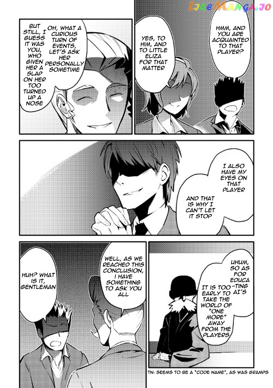 Toaru Ossan no VRMMO Katsudouki chapter 27 - page 4