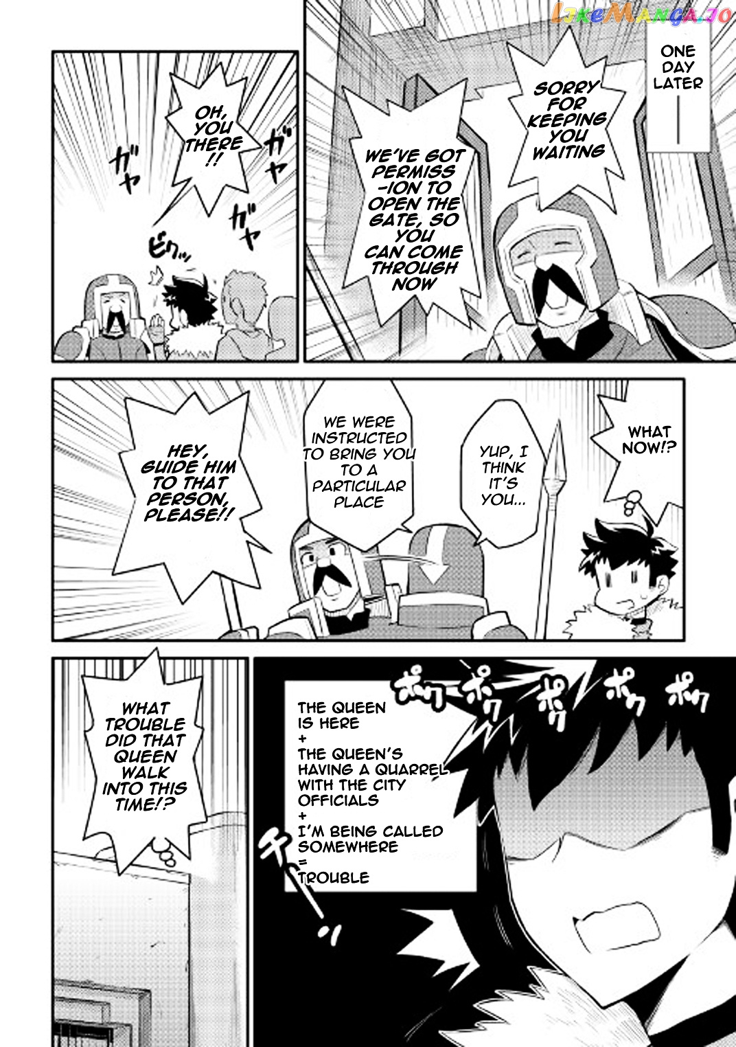 Toaru Ossan no VRMMO Katsudouki chapter 28 - page 3