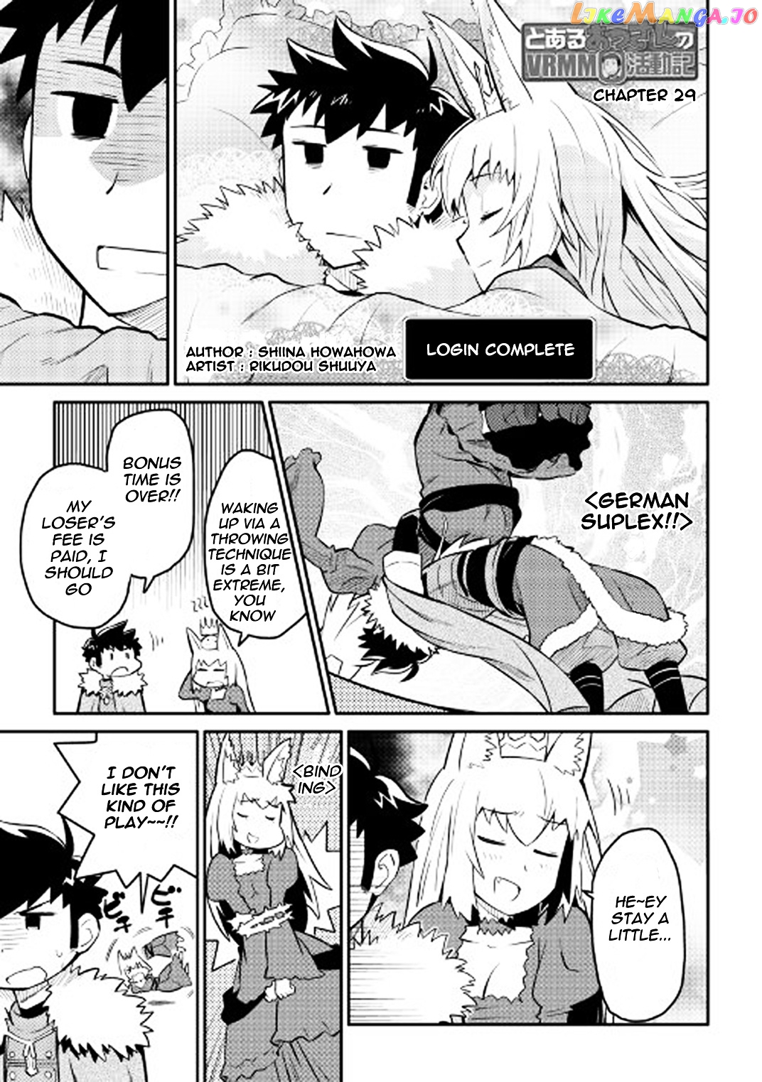Toaru Ossan no VRMMO Katsudouki chapter 29 - page 2
