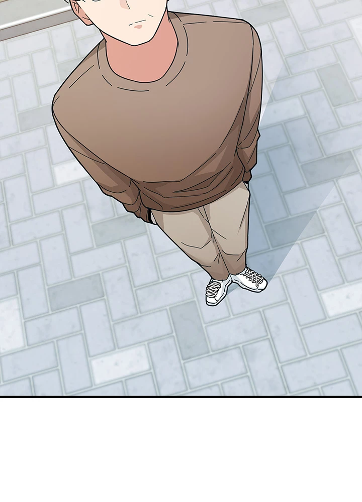 Let's Have a Drink! chapter 9 - page 12