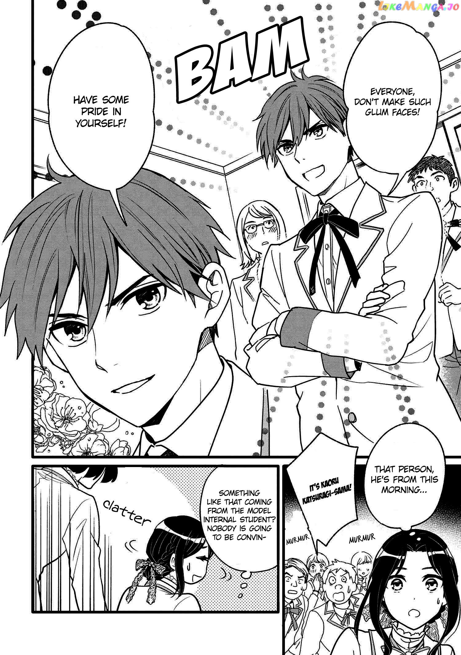 Reiko's Style: Despite Being Mistaken For A Rich Villainess, She's Actually Just Penniless chapter 2 - page 12