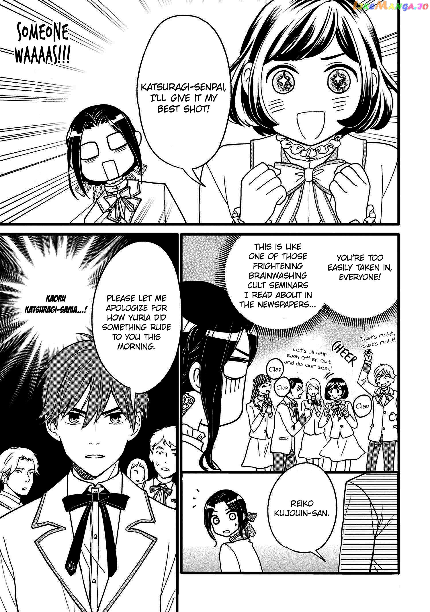 Reiko's Style: Despite Being Mistaken For A Rich Villainess, She's Actually Just Penniless chapter 2 - page 13