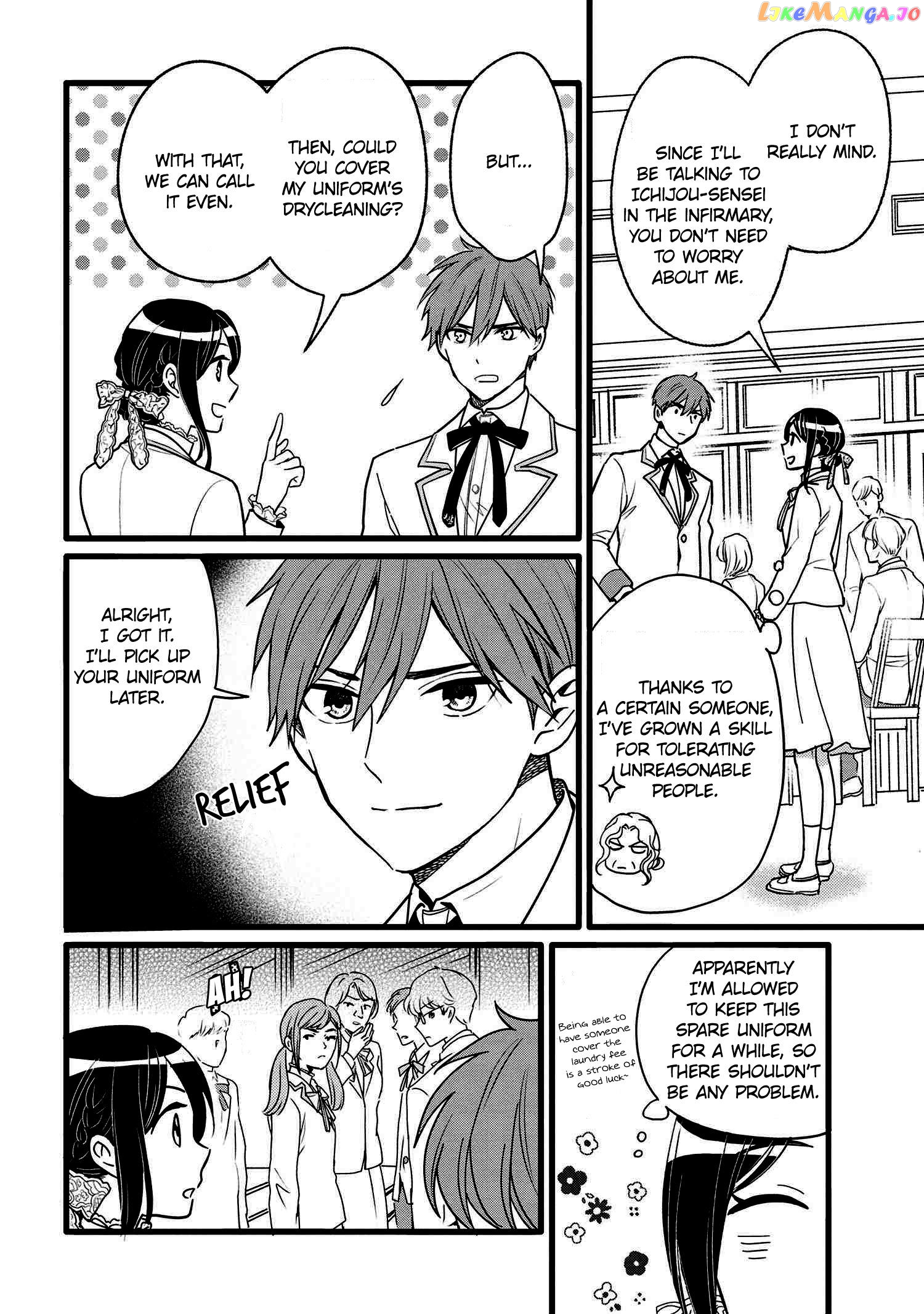 Reiko's Style: Despite Being Mistaken For A Rich Villainess, She's Actually Just Penniless chapter 2 - page 14