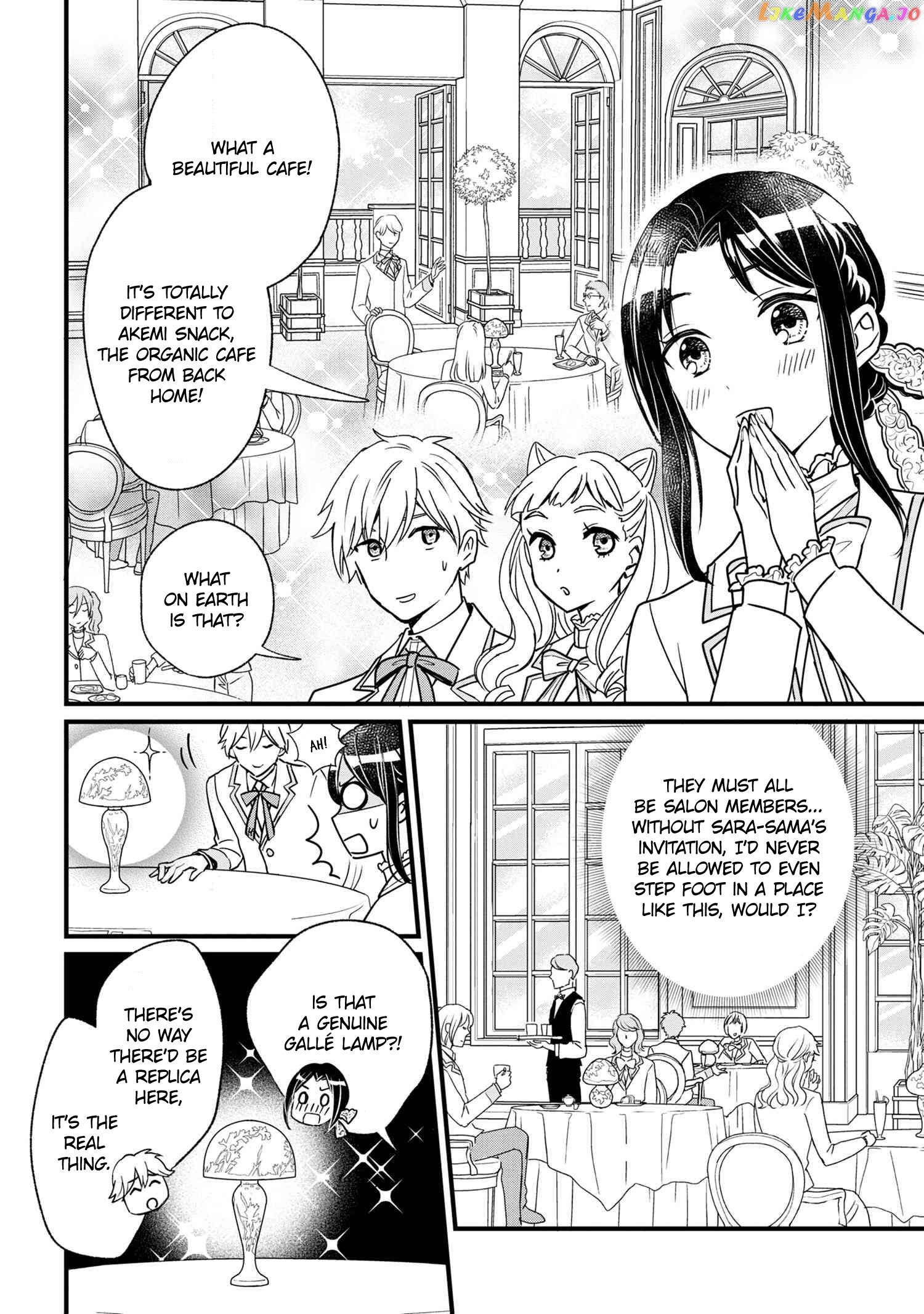 Reiko's Style: Despite Being Mistaken For A Rich Villainess, She's Actually Just Penniless chapter 2 - page 26