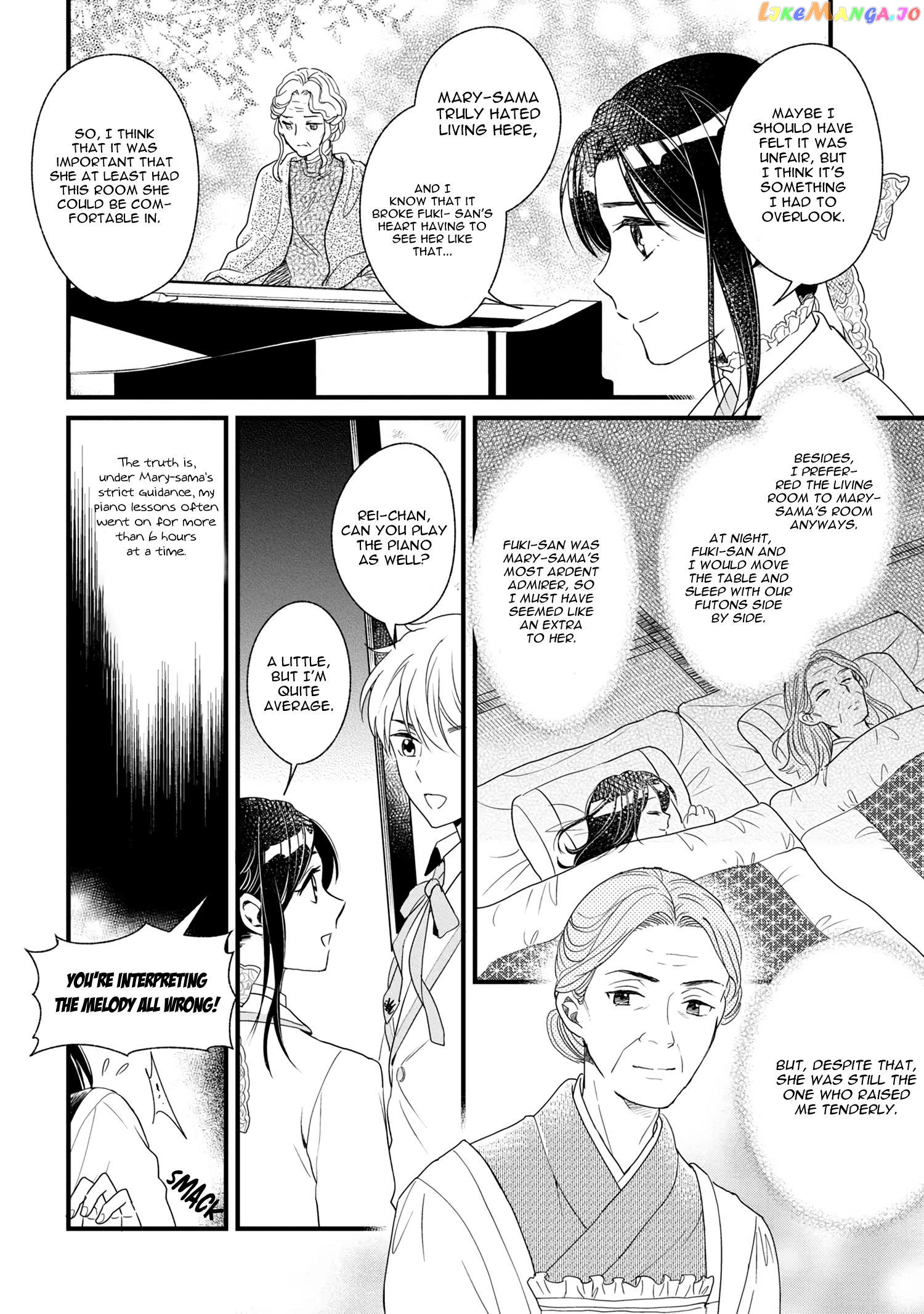 Reiko's Style: Despite Being Mistaken For A Rich Villainess, She's Actually Just Penniless chapter 4 - page 11