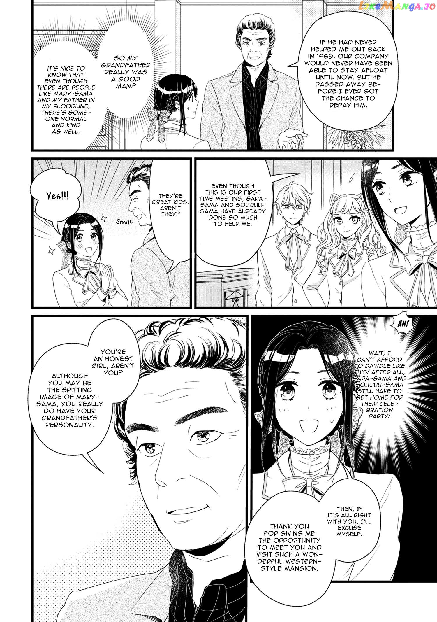 Reiko's Style: Despite Being Mistaken For A Rich Villainess, She's Actually Just Penniless chapter 4 - page 3