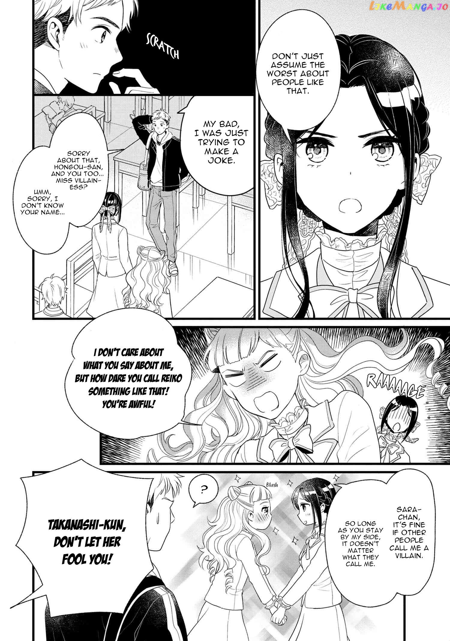 Reiko's Style: Despite Being Mistaken For A Rich Villainess, She's Actually Just Penniless chapter 4 - page 23