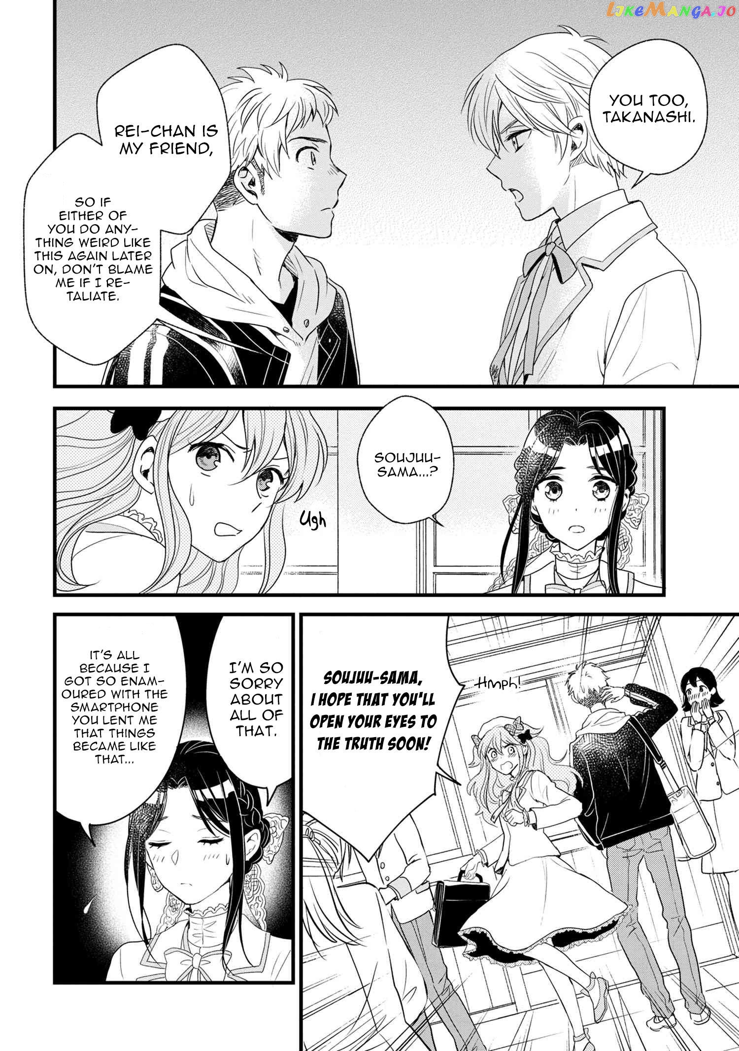 Reiko's Style: Despite Being Mistaken For A Rich Villainess, She's Actually Just Penniless chapter 4 - page 25