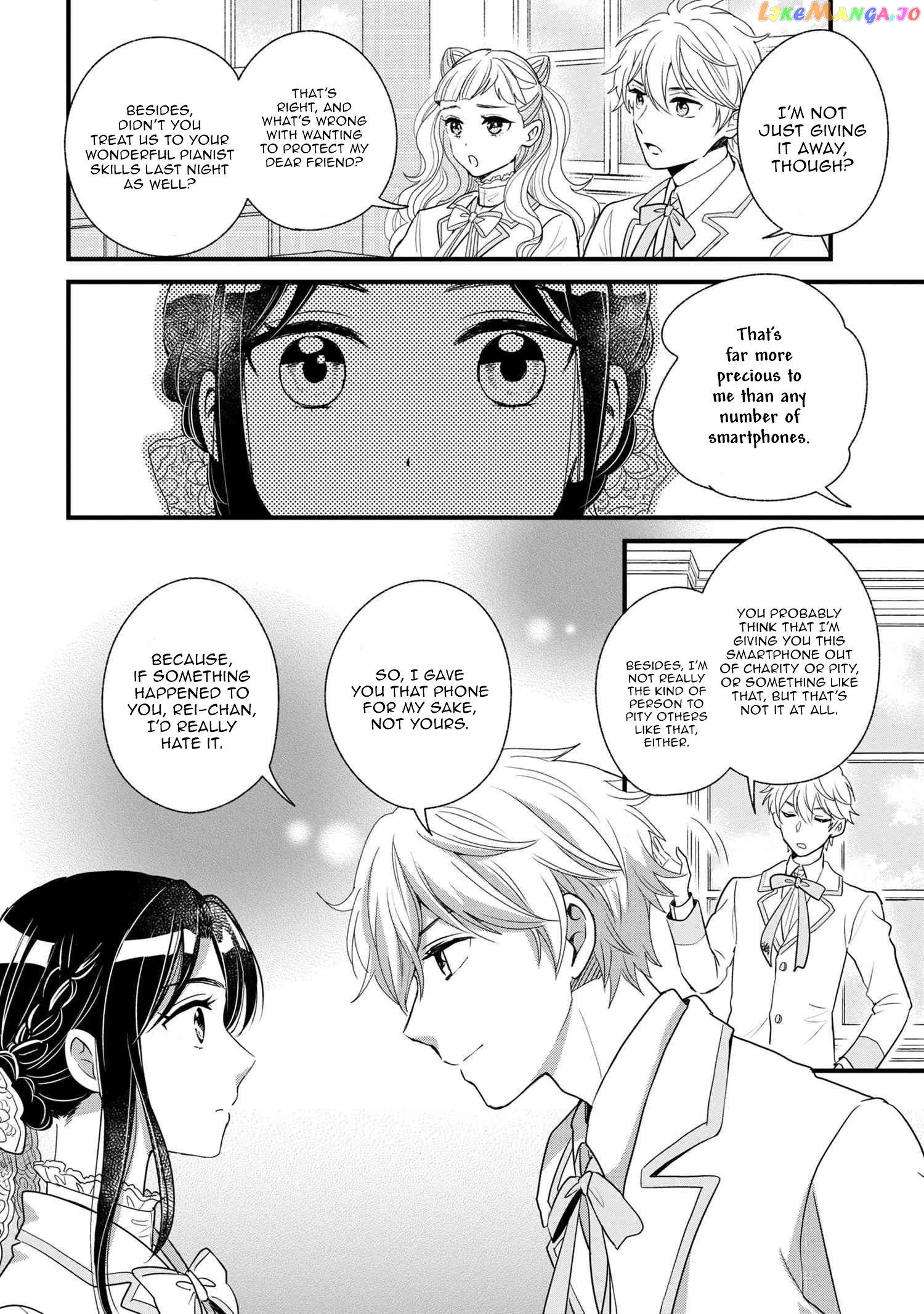 Reiko's Style: Despite Being Mistaken For A Rich Villainess, She's Actually Just Penniless chapter 4 - page 27