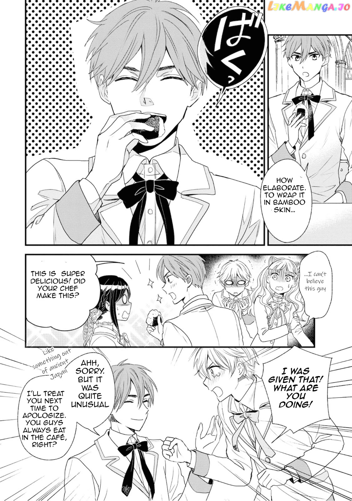 Reiko's Style: Despite Being Mistaken For A Rich Villainess, She's Actually Just Penniless chapter 5 - page 12