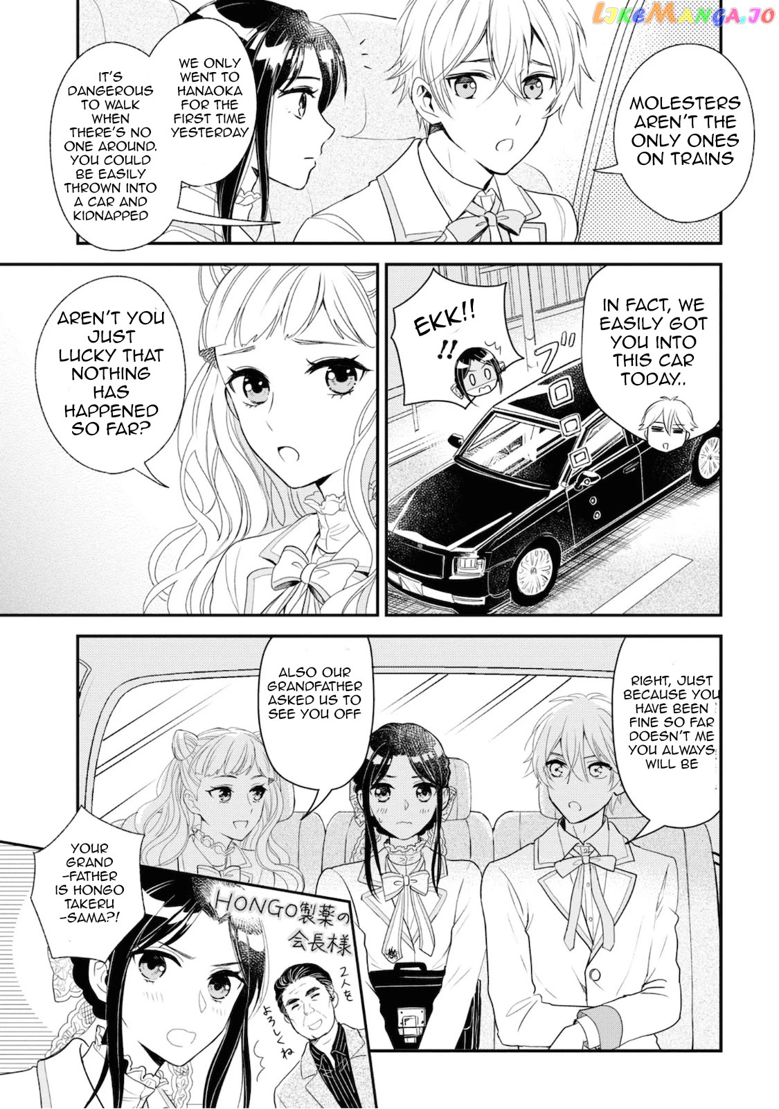 Reiko's Style: Despite Being Mistaken For A Rich Villainess, She's Actually Just Penniless chapter 5 - page 23