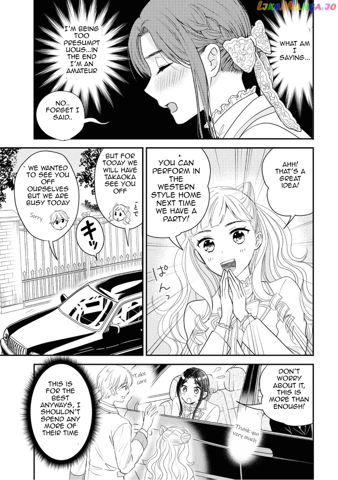 Reiko's Style: Despite Being Mistaken For A Rich Villainess, She's Actually Just Penniless chapter 5 - page 25